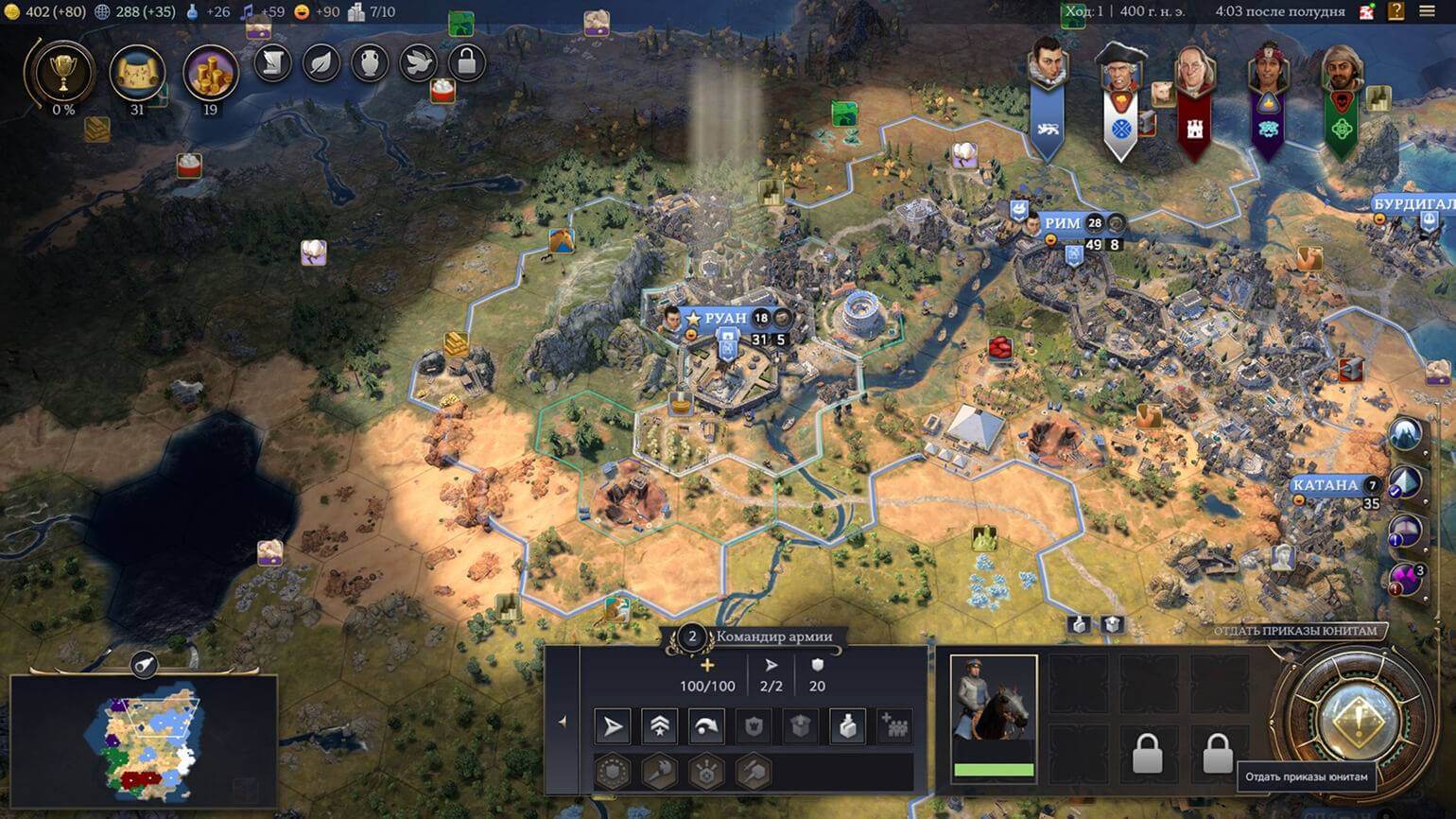 скриншот из Civilization VII